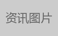 无期迷途  【预告】丨「饕餮客」常规追踪行动即将开启